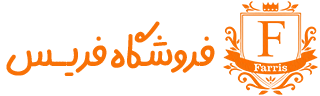 فروشگاه پلوس و سرپلوس فریس